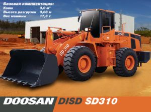 Фронтальный погрузчик Doosan DISD SD310