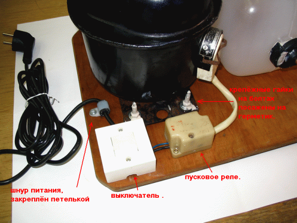 Провода питания компрессора от холодильника