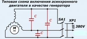 Схема включения асинхронного двигателя в качестве генератора